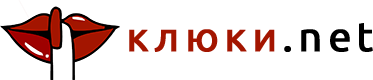 Kliuki.net