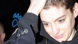 Ан Хатауей нямала проблеми с новата си визия