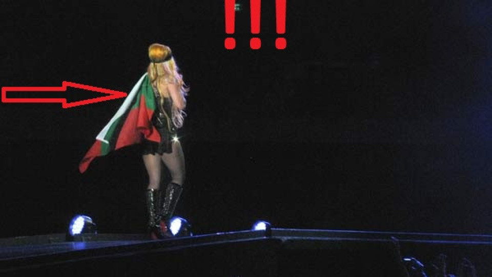 Концертът на Лейди Гага разгневи националисти (СНИМКИ+ВИДЕО)