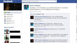 ЕКСКЛУЗИВНО! Виж още кой ще влезе във ВИП Брадър!