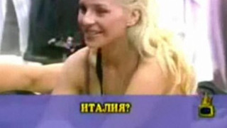Намериха по-тъпи ВИП-ове от Златка Димитрова! (ВИДЕО)
