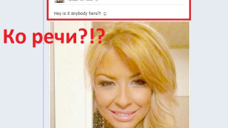 РЕЗИЛ! Андреа стана за смях с английския си!!!