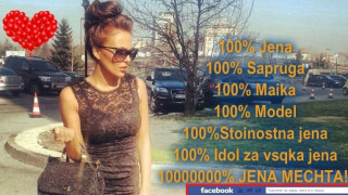 Разкриха я! Николета плаща луди пари, за да плюят Алисия (ВИЖ ЦИФРАТА)