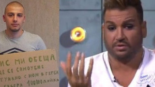 Азис в паника! Това ли е краят му след 100-те хиляди лайка?!