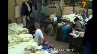 Видео във Фейсбук издаде Къртицата Жени (100% доказателство)