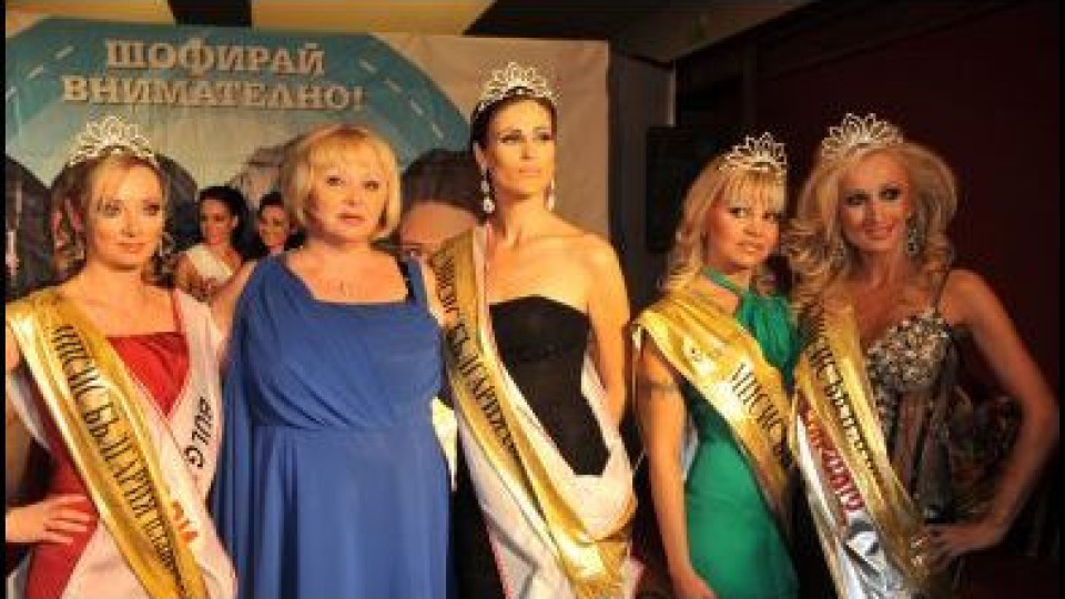 Разкриха колко струва конкурса „Мисис България Вселена“(ВИДЕО)