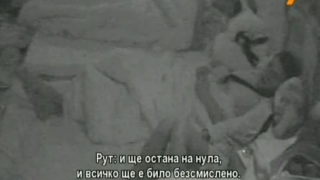Лицемерна! Целувката й с Любо отчаян ход на Рут да остане в шоуто