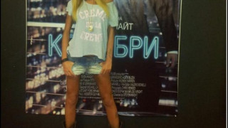 Гентиана Халити уплаши без грим