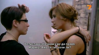 Напрежението ескалира! Рут шамаросала Велислава?! 