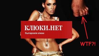 Златка си отряза пръстите с... фотошоп! (СНИМКА)