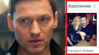 Орлин заби нож в гърба на Яна в „Денсинг Старс”! Подкрепи друга!