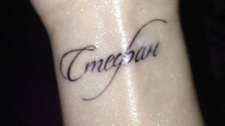 Галена с татус за рождения ден на Стефан
