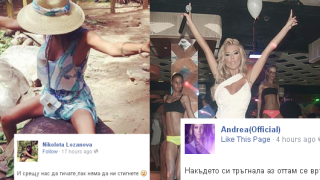 Андреа първа е била с Валери Божинов?