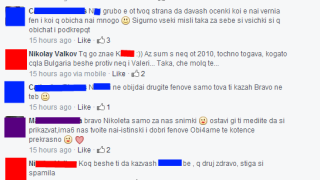Истинска война! Николета скара феновете си