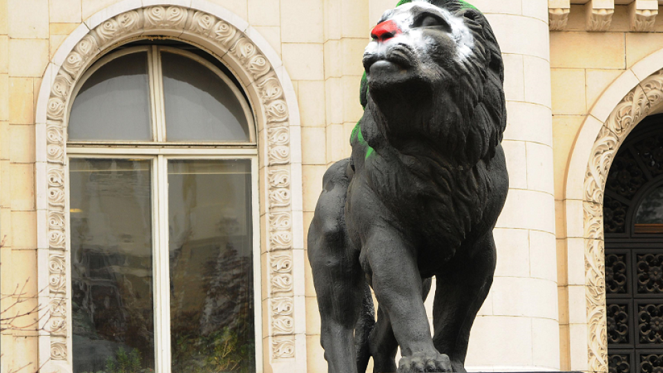 Нарисуваният лъв пред Съдебната палата е разкрит (СНИМКИ)