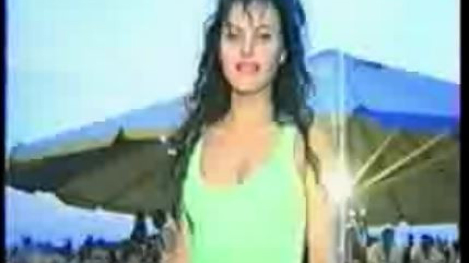 Вижте Камелия като "Мис Монтана 1994"