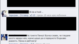  „Мис България“ с първи номинации