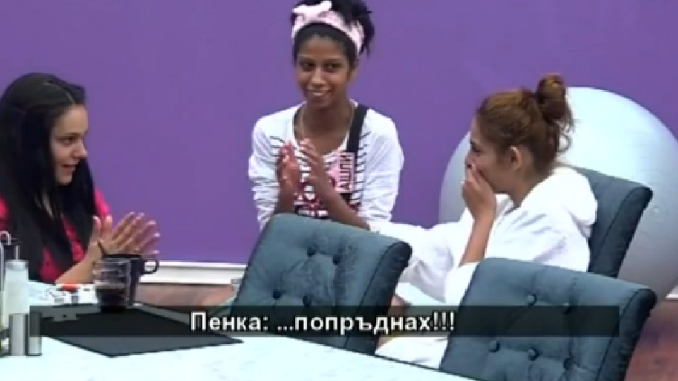 Пенка от „Мис България” тотално изпростя и се изпусна в ефир (ВИДЕО)