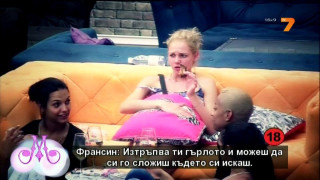 Кандидатките за Мис България 2013 погнусиха ефира