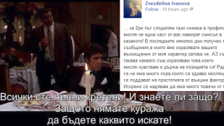 Звезделина от Мис България не спира с нападките към момичета в къщата