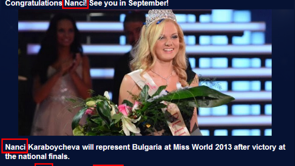 Нанси Карабойчева стана за смях на сайта на Мис Свят 2013