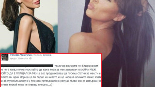 Моника Валериева ИЗБУХНА: Ще разкрия имената на всички, които Николета е обслужвала!