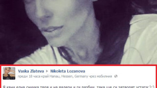 Николета негласно призна – гузна е и изоставена! (СНИМКИ)