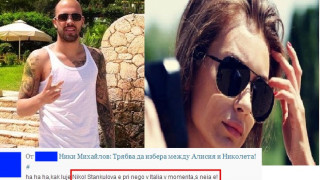 Ники Михайлов е със звездата на Нова в Италия?!