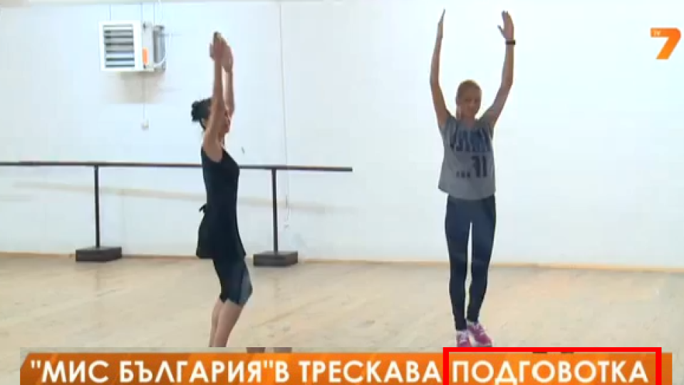Нанси Карабойчева ще представи България на Мис Свят 2013 с народен танц 
