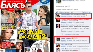 Алисия се подигра на Николета за изневерите на Божинов!  
