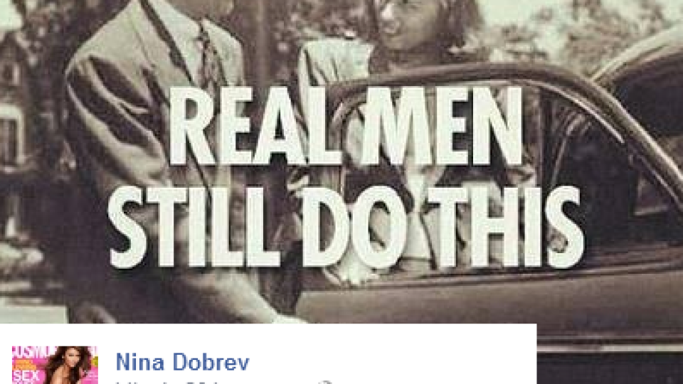 Нина Добрев се ожали от днешните мъже