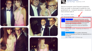 Николета Лозанова лъже за приятелството си с дизайнерите на Dsquared