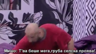 Мишо Шамара нападна Тервел: "Кенеф такъв"