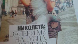 Николета проговори! Вижте защо е напуснала Валери Божинов!