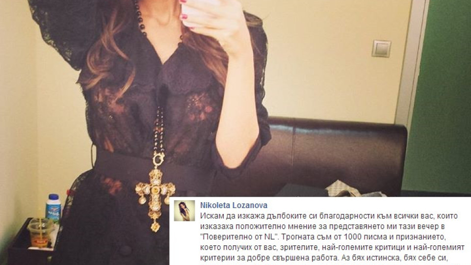 Николета Лозанова си повярва: Ще стана ТВ легенда