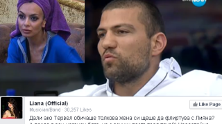 Лияна нападна Тервел: Недостоен си