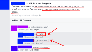 ВИП Брадър прецаква Пламен, отнема му победата