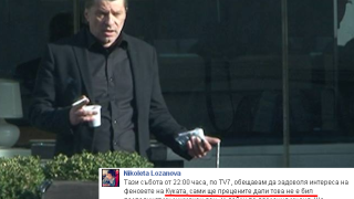 Николета Лозанова разкри: Махат Куката от "Под Прикритие"