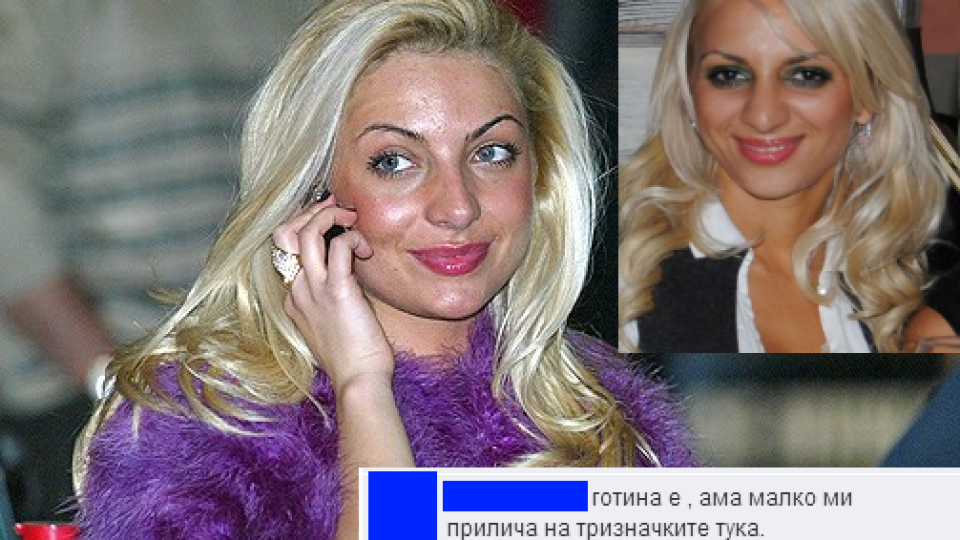 Златка Райкова отнесе жестока обида от феновете: Приличаш на тризначките