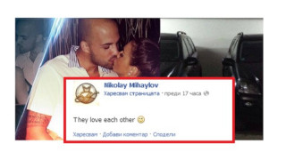 Ники сложи край на тайните и обяви: Обичам Алисия! 