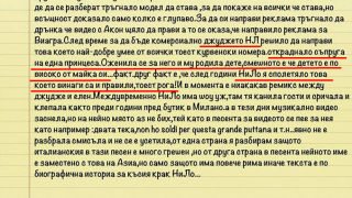 Николета Лозанова осмяна в приказка: Осмото джудже на Снежанка