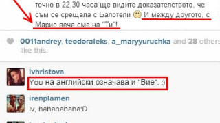 Николета Лозанова се надува: Да, трия всичко, което не ми изнася
