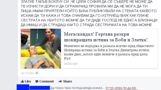 Златка Димитрова съвсем се чална: Бог ме е изпратил с мисия