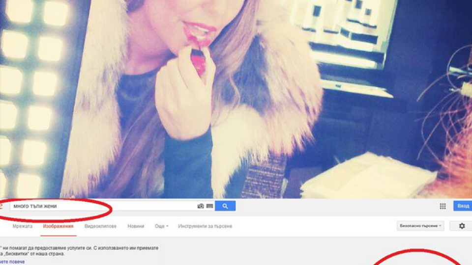 Николета Лозанова - топ резултат в Гугъл за "много тъпи жени"