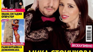 Мика Стоичкова и Иво Аръков се взимат официално? Виж защо бягат в чужбина
