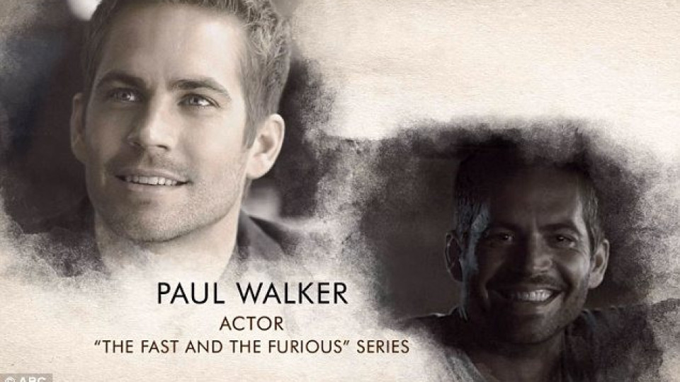 Смъртта на Пол Уокър - основна тема и на Оскари 2014 (Снимки)