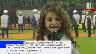Крисия с Химна разплака едни, но подразни други!