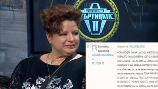 Кети от Къртицата проговори пред Kliuki.net: Снаха ми лъже! (Виж нейната истина)