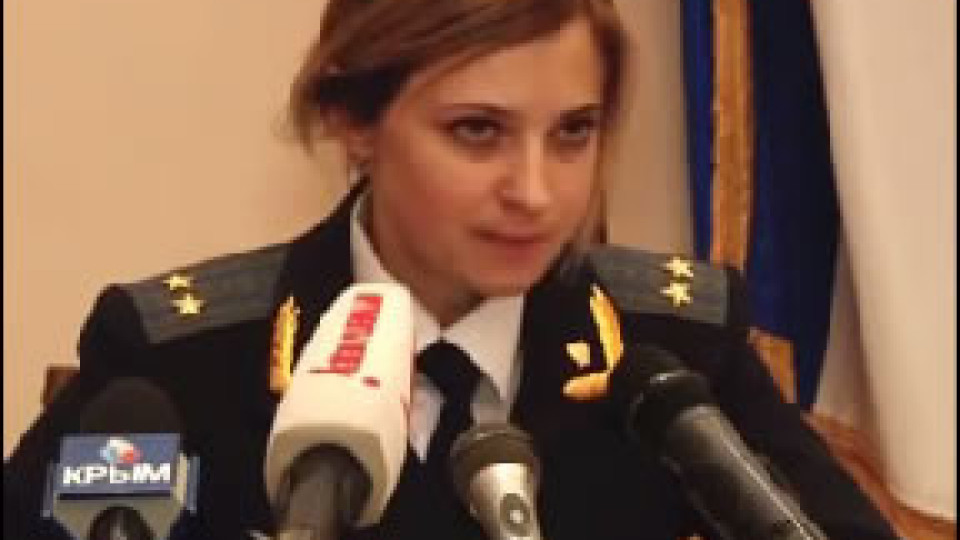 Крим се фука с най-готината държавна обвинителка (Снимки)	