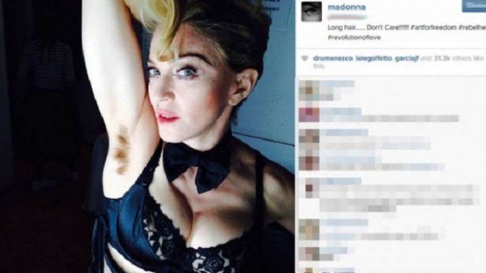 Мадона повлече крак: Модерно е да си космата! (ФОТО)